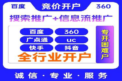 百度竞价广告的预算分配与投放周期规划